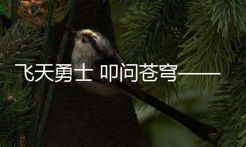 做着最后的神舟准备