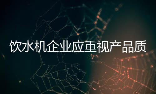 随着国际化并购潮的兴起