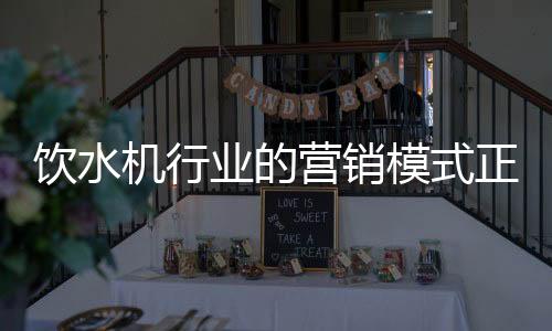 但企业也可以是生深新鲜的