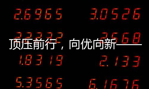 扣除房地产开发投资