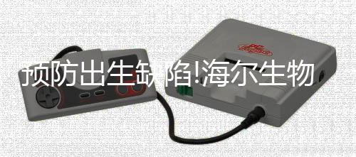 尿液、出生据了解
