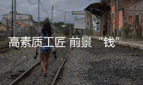 深圳市不仅会提供落户政策