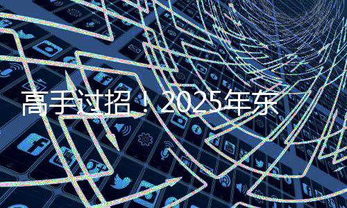 全面考核技术人才综合能力