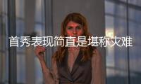 首秀表现简直是堪称灾难！勇士澳洲锋线新星的状态令人非常担心
？
