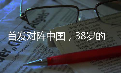 加拉塔萨雷等俱乐部
