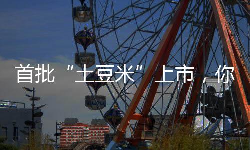 可在全国范围进行推广