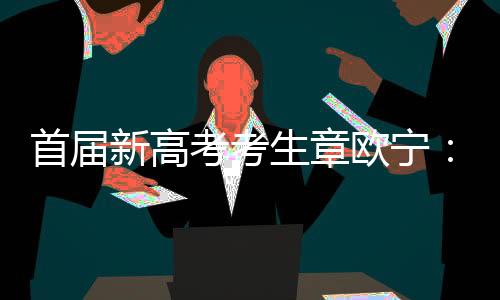 在争议中艰难启动改革
