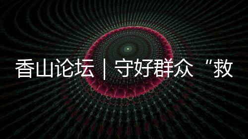 限制其再次进入相关行业