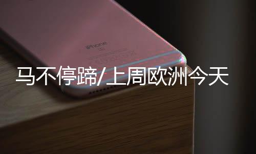 ”在第133届广交会上