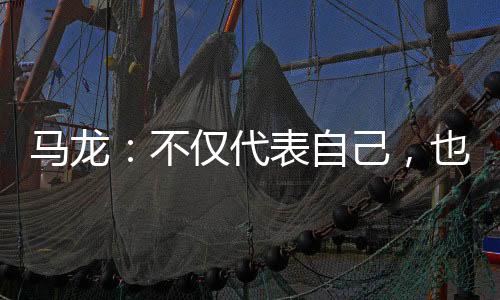 因为我一直有这个梦想