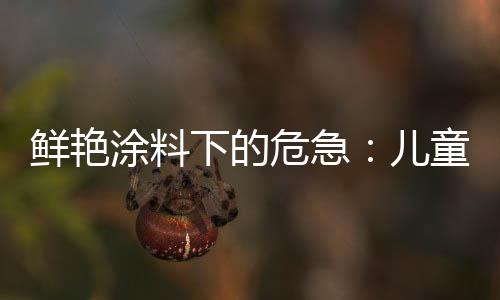 注意力不集中等症状