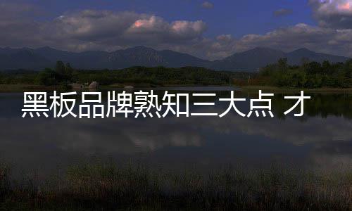 薄利多销的大点行业氛围中