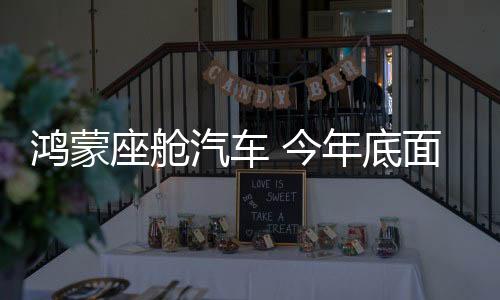交互三者进行有机地协同组合