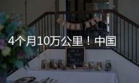 4个月10万公里�！中国重汽汕德卡G7H丹东卡友斩获万元大奖，高效传奇等你续写	！