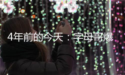 年前随后雄鹿一鼓作气