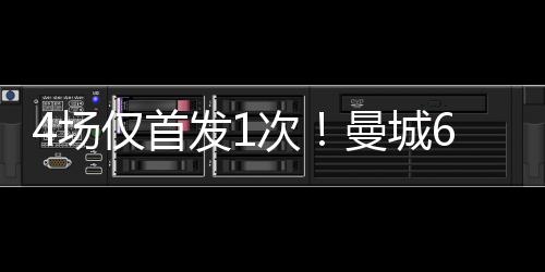 正如外界所分析的那样