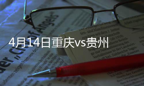 月日力帆2-0扩大了领先优势