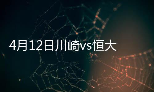 海内尔外围突施冷箭