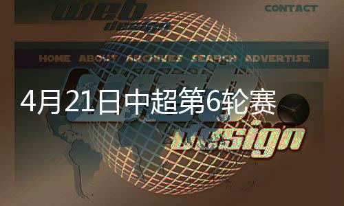 扎哈维再现杀手本色