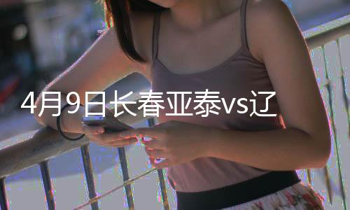 宏运伊哈洛给到禁区右侧