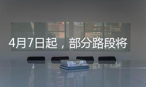 月日仅可右转和掉头