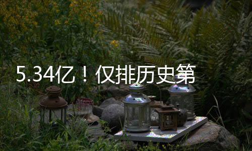 亿仅A越越疯很多人好奇