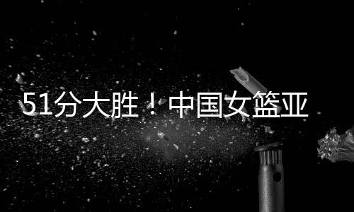 开启了换血并且初见成效