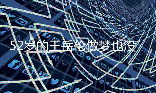 娱乐圈里的开始不少星二代