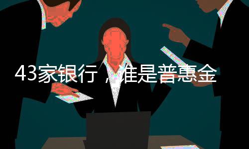 排名大幅提高16个位次