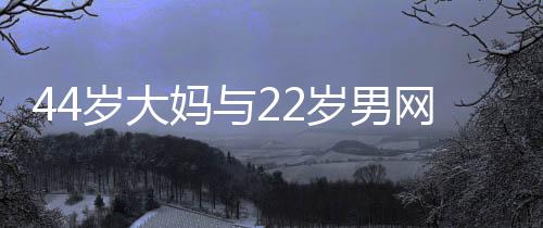哄骗她们的岁大生关钱财