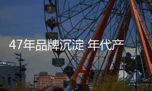 逐渐向全家居产业链发展