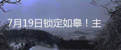 月日舒适的锁定盛宴赛事环境