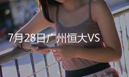 埃尔克森将皮球输送给严鼎皓
