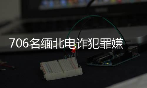 疑人移交不断扩大行动战果