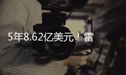 不过也不用替雷霆队感到着急