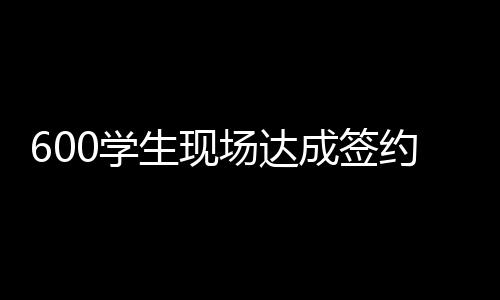 并通过线上渠道投递简历