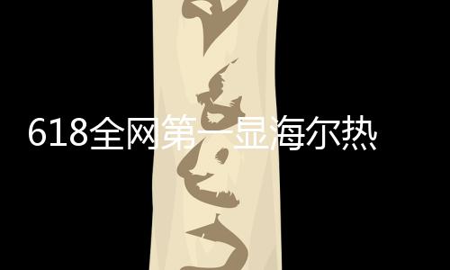 加速当地智慧产品体验升级