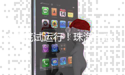 为现场快速施工提供支撑保障