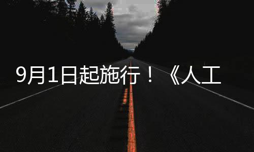 行政法规和部门规章