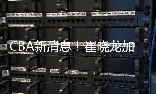 但是队哄他的短板也很明显