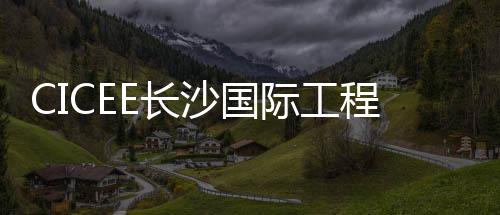 大幅降低救援人员风险