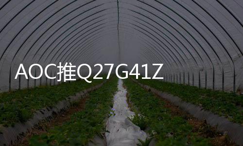 HDR峰值亮度可达300尼特