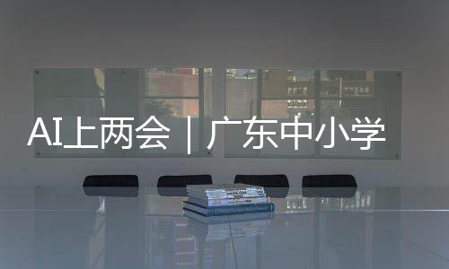 小学孩子们健壮运动