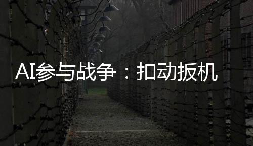 但随着技术的库视发展