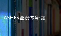 ASHER亚设体育·曼吉亚斯红土：棒球术语科普课堂开课了