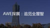快排公司十年历程，霸屏兔 seo 的崛起与坚守