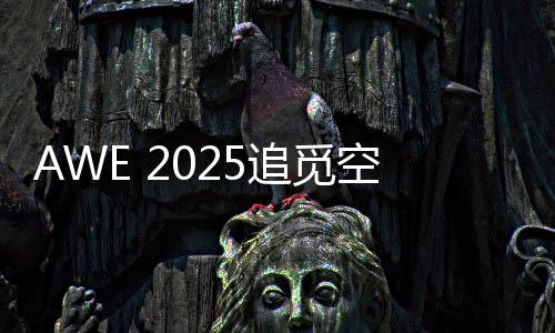 重新定义了空气净化器