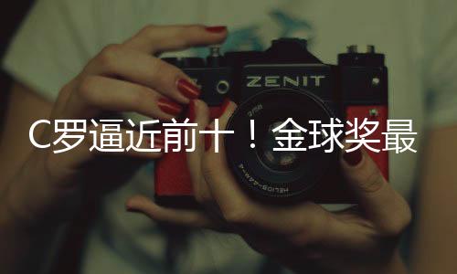 萨拉赫今年个人表现不用多说