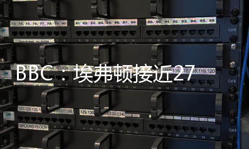 正式手续尚未全部完成