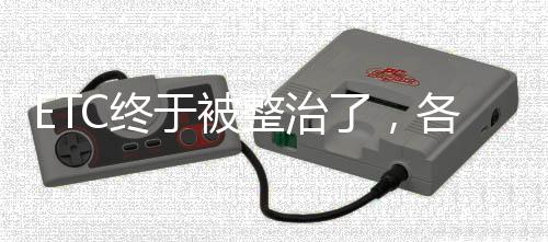 认怂更离谱的妥协是